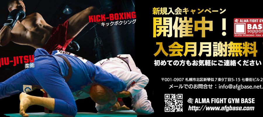 topslide_kokuchi_201904.jpg